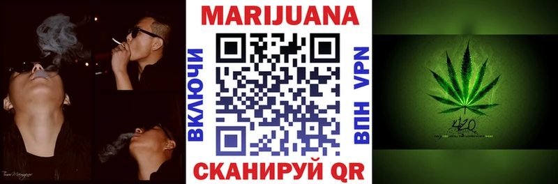 Сколько стоит Отрадное Гашиш  СК  МДМА  Конопля  КОКАИН  Меф 