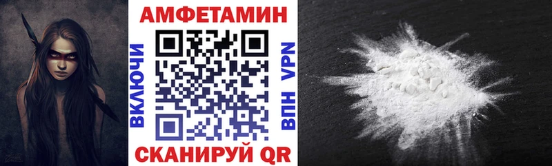 Амфетамин 97%  Отрадное 