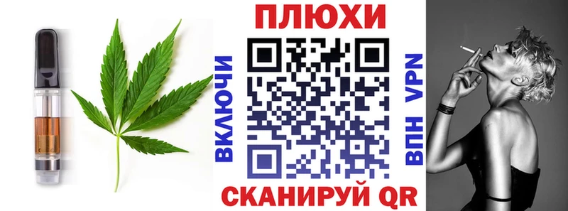 Печенье с ТГК конопля  продажа наркотиков  ОМГ ОМГ   shop официальный сайт  Отрадное 