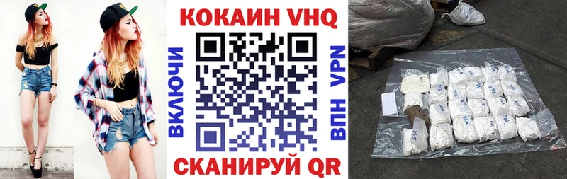 omg ссылка  Отрадное  COCAIN 97% 