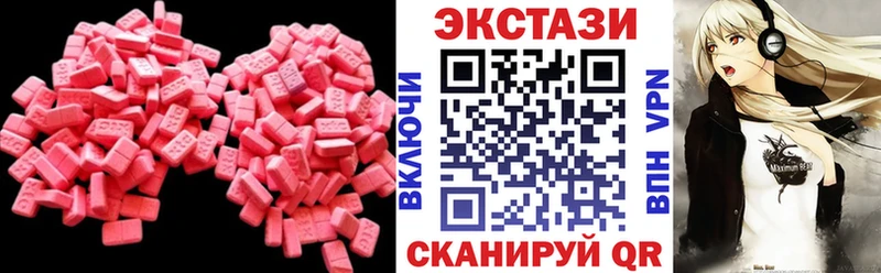 ЭКСТАЗИ louis Vuitton  Отрадное 