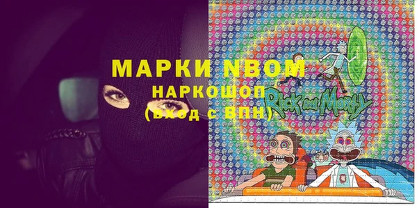 круглые Волоколамск