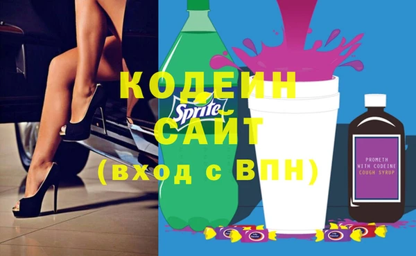 MESCALINE Волосово