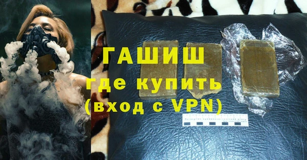 марихуана Снежинск