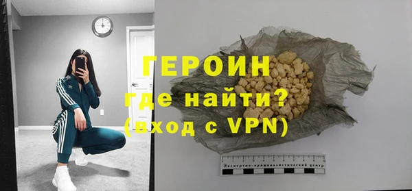 гидра Володарск