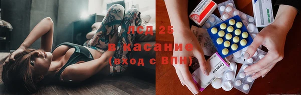 круглые Волоколамск
