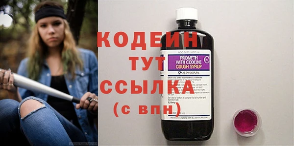 круглые Волоколамск