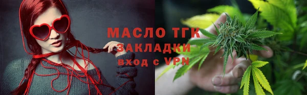 круглые Волоколамск