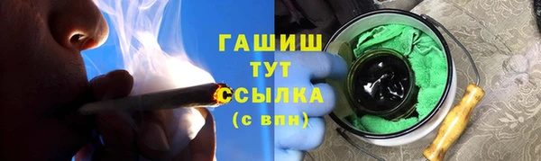 круглые Волоколамск