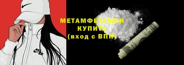 MESCALINE Волосово