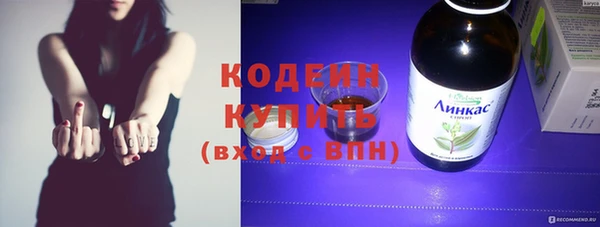круглые Волоколамск