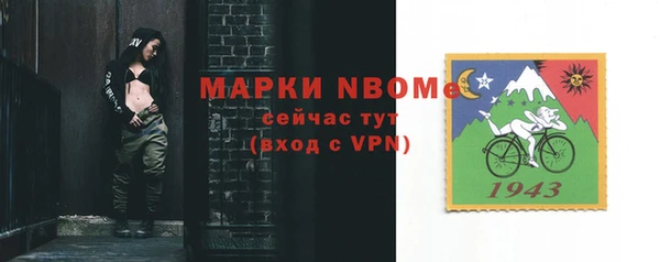MESCALINE Волосово