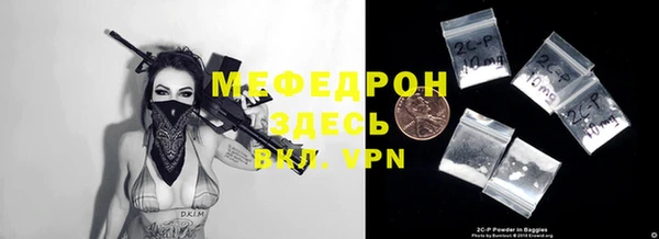 гидра Володарск