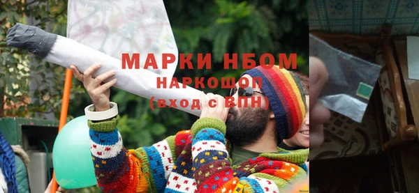 MESCALINE Волосово