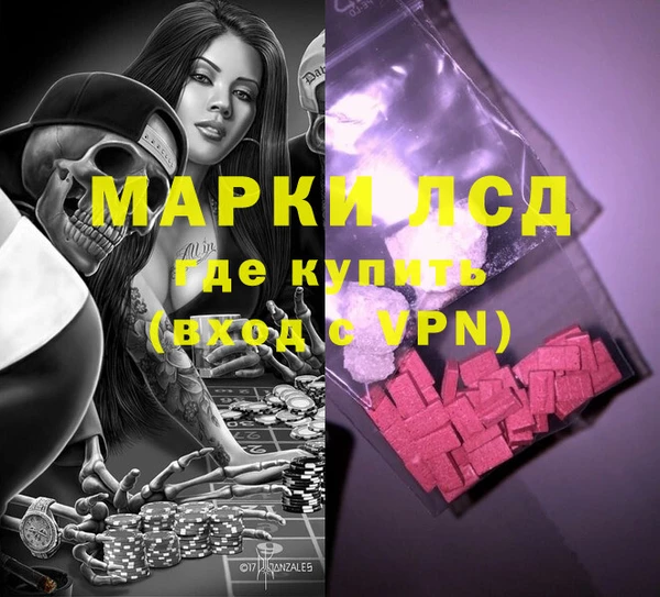 MESCALINE Волосово