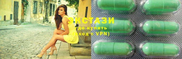 круглые Волоколамск