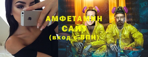 MESCALINE Волосово