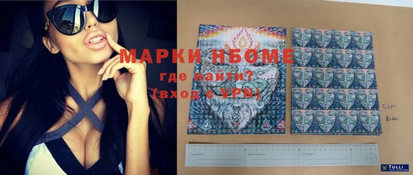 MESCALINE Волосово