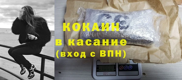 круглые Волоколамск