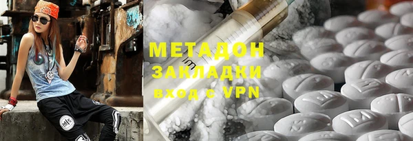 гидра Володарск