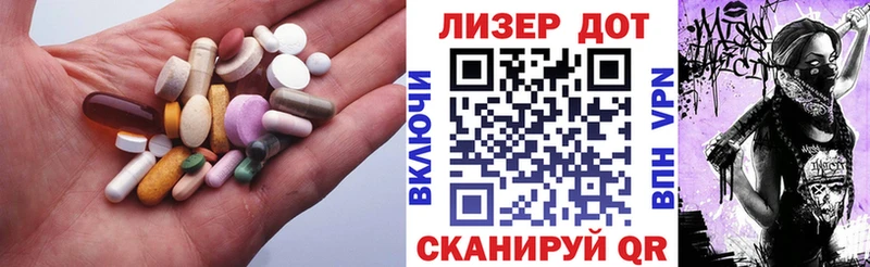 Лсд 25 экстази кислота Отрадное