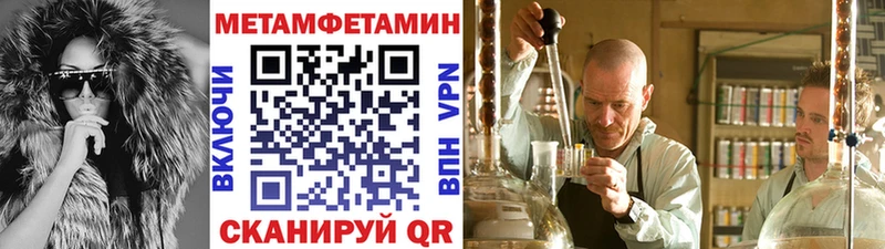 как найти закладки  Отрадное  Метамфетамин витя 