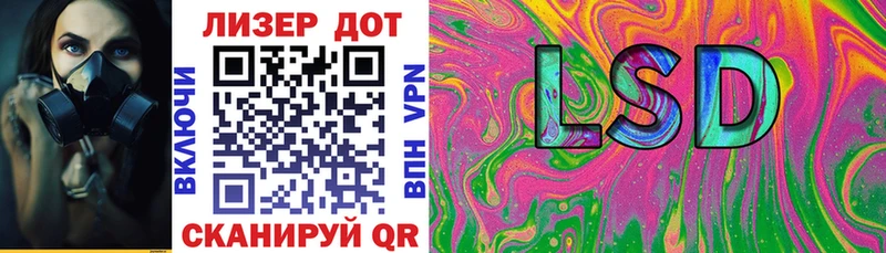 Марки 25I-NBOMe 1500мкг  даркнет сайт  Отрадное 