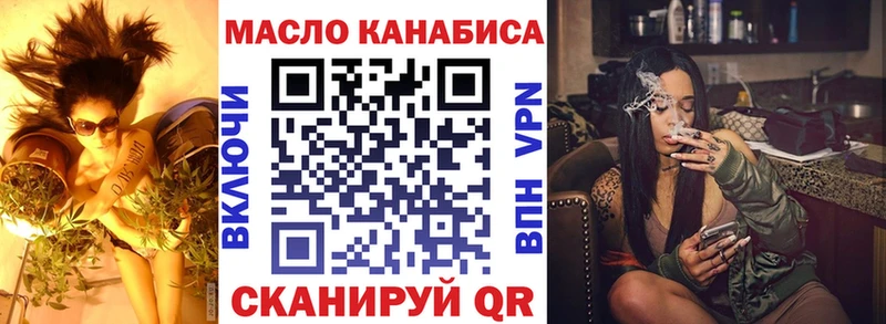 купить наркоту  Отрадное  Дистиллят ТГК THC oil 
