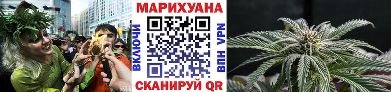 продажа наркотиков  Отрадное  Марихуана White Widow 